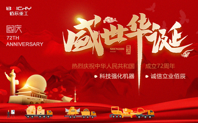 十一快樂(lè)