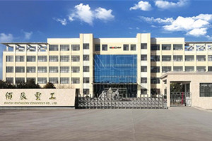 熱烈祝賀佰辰重工入駐焦作修武工業(yè)園區(qū)