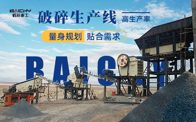 時產(chǎn)500噸碎石生產(chǎn)線優(yōu)勢