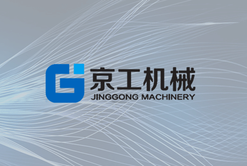 佰辰重工發(fā)貨：移動(dòng)大口反擊破出廠